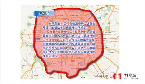 哈尔滨疫情限号罚款?哈尔滨限行措施?-第1张图片-巾百福 哈尔滨疫情限号罚款?哈尔滨限行措施?-第1张图片-巾百福