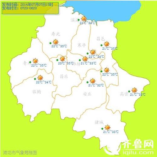 诸城天气预报一周,诸城天气预报一周 7天?-第2张图片-巾百福 诸城天气预报一周,诸城天气预报一周 7天?-第2张图片-巾百福