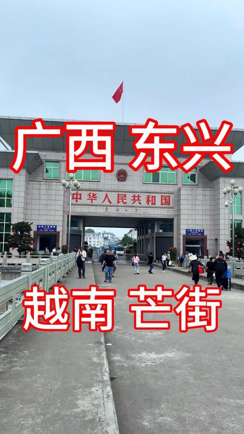 东兴天气15天预报,东兴天气15天预报查询结果?-第1张图片-巾百福 东兴天气15天预报,东兴天气15天预报查询结果?-第1张图片-巾百福
