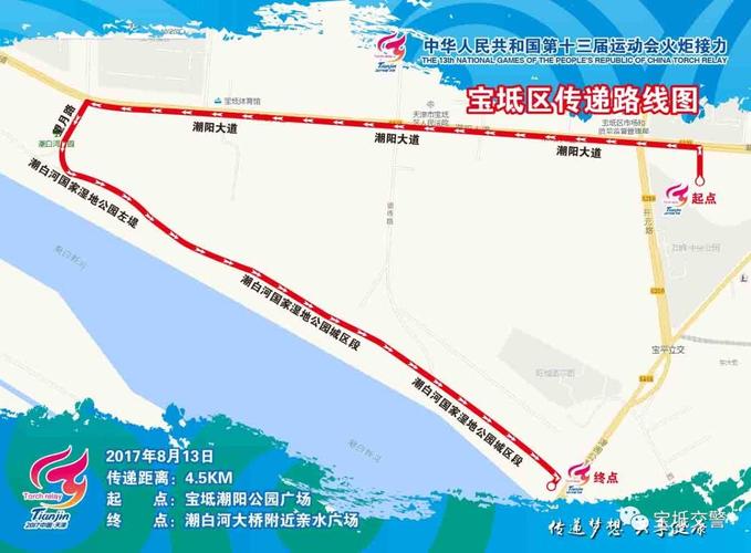 2020宝坻限号吗,天津宝坻限号2020年时间表9月份-第3张图片-巾百福 2020宝坻限号吗,天津宝坻限号2020年时间表9月份-第3张图片-巾百福