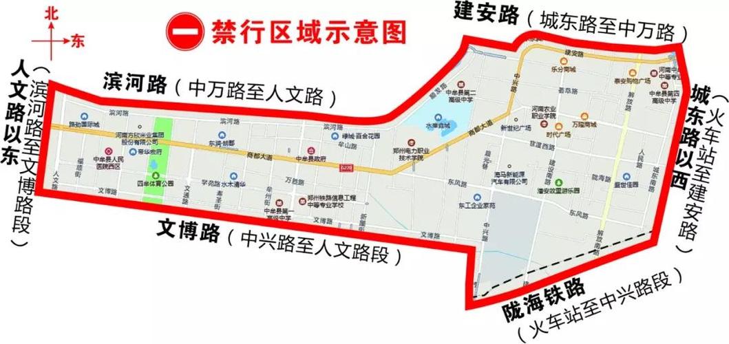 星期一新郑限哪个号,新郑星期二车限号多少?-第1张图片-巾百福 星期一新郑限哪个号,新郑星期二车限号多少?-第1张图片-巾百福