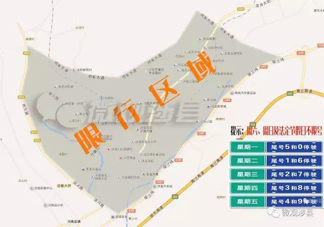 邱县限号限行吗今天,邱县限号限行吗今天限行吗-第1张图片-巾百福 邱县限号限行吗今天,邱县限号限行吗今天限行吗-第1张图片-巾百福