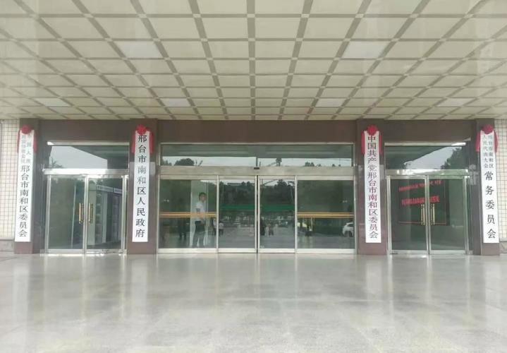 威县限号2017,威县限号区域图-第3张图片-巾百福 威县限号2017,威县限号区域图-第3张图片-巾百福