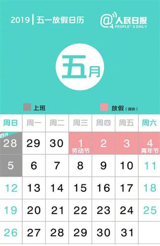 西安5月27号限号,西安限号2021最新限号5月几点到几点-第7张图片-巾百福 西安5月27号限号,西安限号2021最新限号5月几点到几点-第7张图片-巾百福