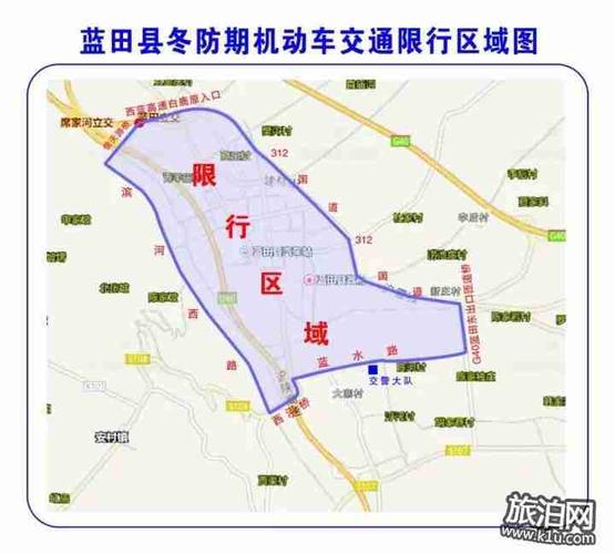 潼关今天限号不限号?陕西潼关今天限车号?-第4张图片-巾百福 潼关今天限号不限号?陕西潼关今天限车号?-第4张图片-巾百福