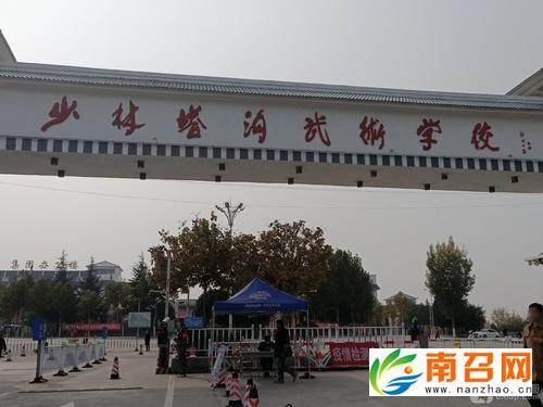 登封市天气预报详情,登封市天气预报15天?-第4张图片-巾百福 登封市天气预报详情,登封市天气预报15天?-第4张图片-巾百福