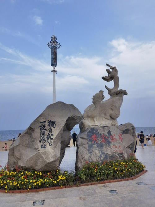 南戴河明天限什么号,南戴河有限号吗-第2张图片-巾百福 南戴河明天限什么号,南戴河有限号吗-第2张图片-巾百福