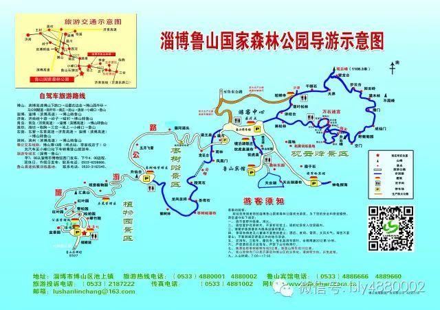 博山天气预报30天,博山天气预报30天?-第3张图片-巾百福 博山天气预报30天,博山天气预报30天?-第3张图片-巾百福