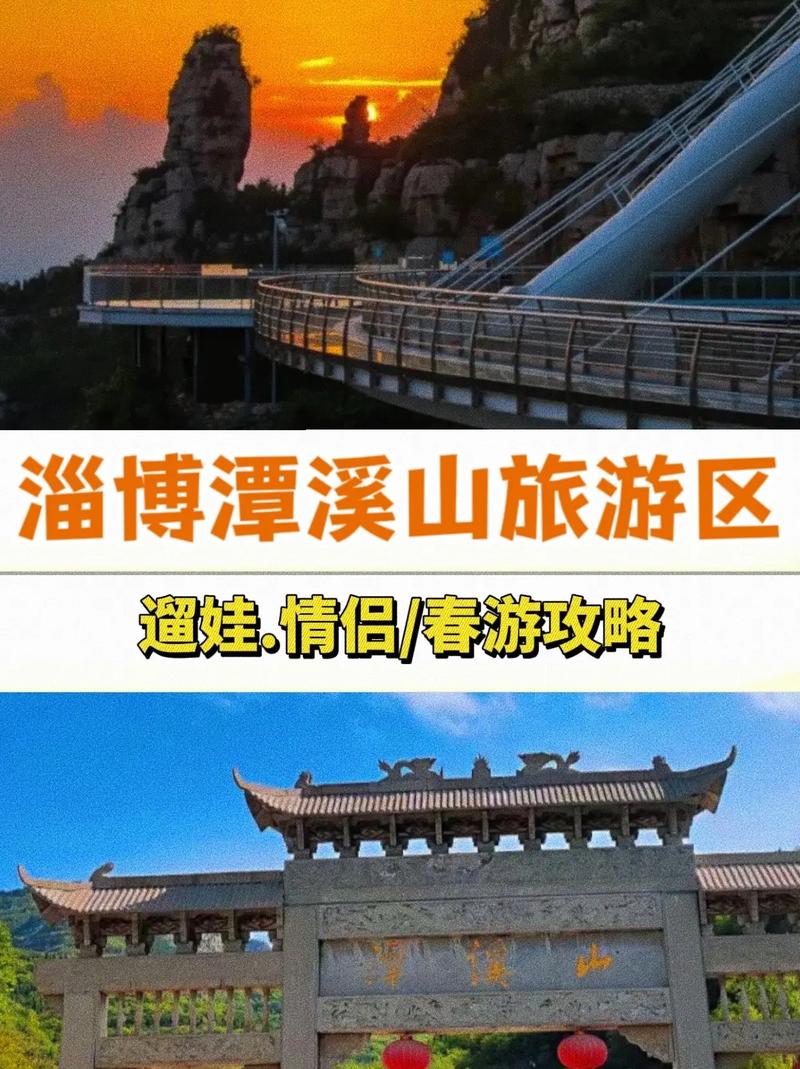 博山天气预报30天,博山天气预报30天?-第4张图片-巾百福 博山天气预报30天,博山天气预报30天?-第4张图片-巾百福