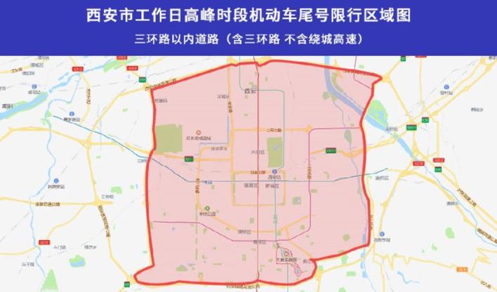 户县县城限号不限号,户县限号区域2020?-第2张图片-巾百福 户县县城限号不限号,户县限号区域2020?-第2张图片-巾百福