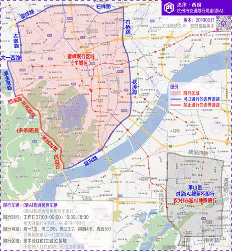 杭州限牌限号新政策?杭州限牌新政和限行新规定?-第1张图片-巾百福 杭州限牌限号新政策?杭州限牌新政和限行新规定?-第1张图片-巾百福