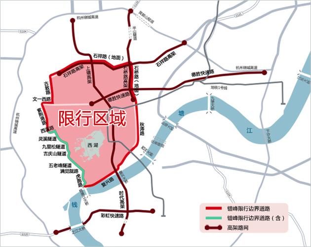 杭州限牌限号新政策?杭州限牌新政和限行新规定?-第3张图片-巾百福 杭州限牌限号新政策?杭州限牌新政和限行新规定?-第3张图片-巾百福