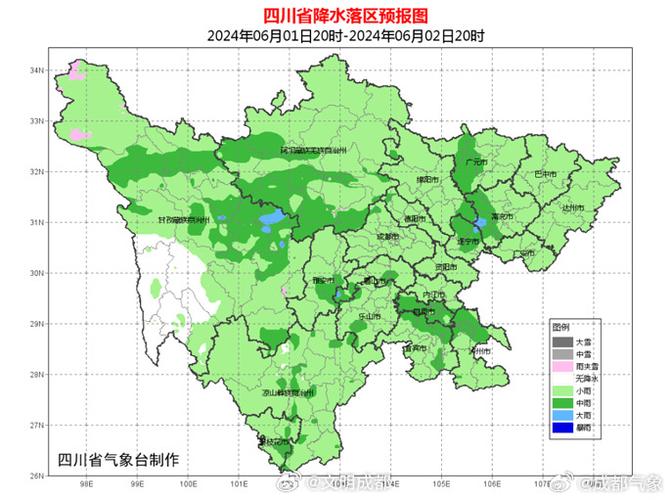 雅安天气预报15天,雅安天气预报15天下载-第4张图片-巾百福 雅安天气预报15天,雅安天气预报15天下载-第4张图片-巾百福