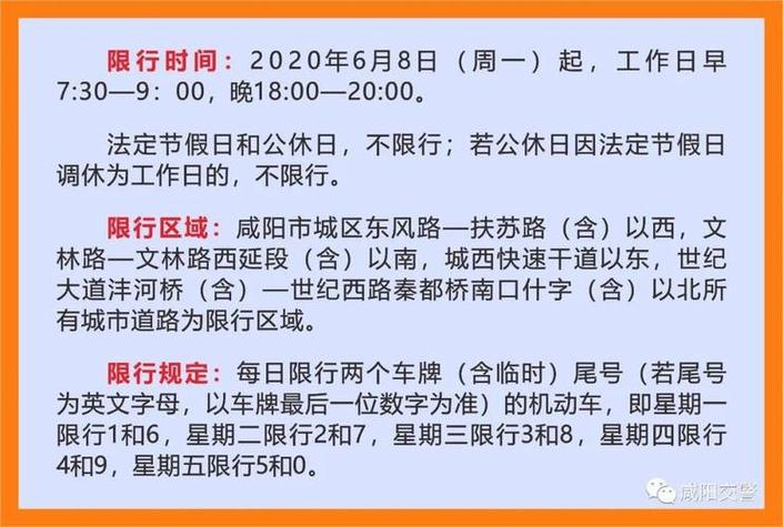 德阳限号查询公众号,德阳限号查询公众号是多少-第4张图片-巾百福 德阳限号查询公众号,德阳限号查询公众号是多少-第4张图片-巾百福