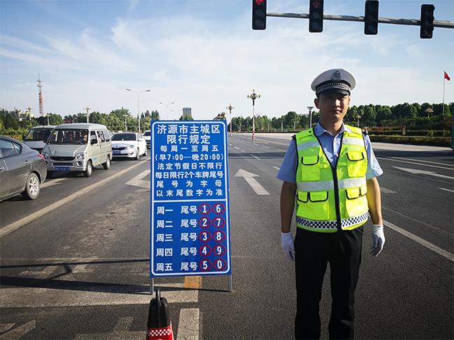 济源今日限号多少号?河南济源2021年今天限号吗?-第1张图片-巾百福 济源今日限号多少号?河南济源2021年今天限号吗?-第1张图片-巾百福
