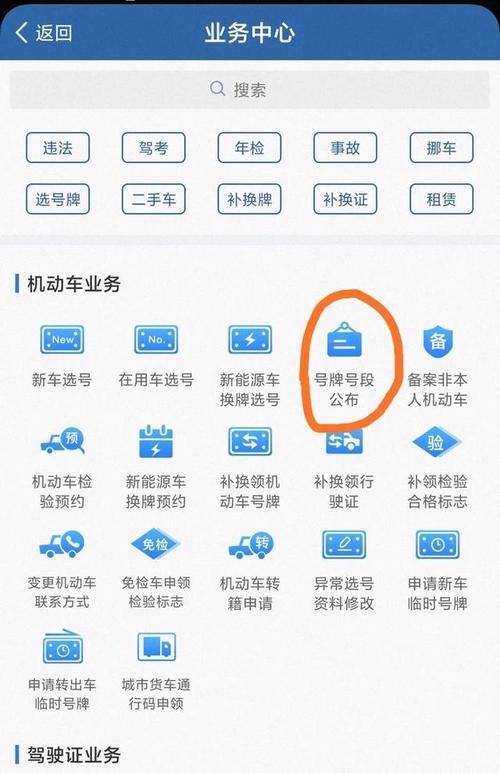 济源今日限号多少号?河南济源2021年今天限号吗?-第3张图片-巾百福 济源今日限号多少号?河南济源2021年今天限号吗?-第3张图片-巾百福