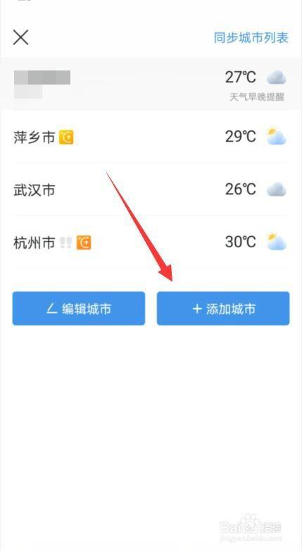 浦北天气预报30天?浦北天气预报30天准确 一个月?-第2张图片-巾百福 浦北天气预报30天?浦北天气预报30天准确 一个月?-第2张图片-巾百福