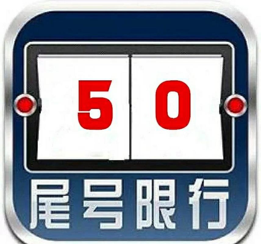杨凌汽车限号不限号,杨凌限号几点到几点-第6张图片-巾百福 杨凌汽车限号不限号,杨凌限号几点到几点-第6张图片-巾百福