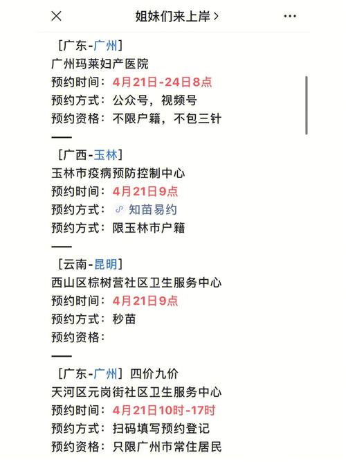 兰州4月24号限号?兰州车限号时间表2020年9月4日限行尾号是多少?-第2张图片-巾百福 兰州4月24号限号?兰州车限号时间表2020年9月4日限行尾号是多少?-第2张图片-巾百福
