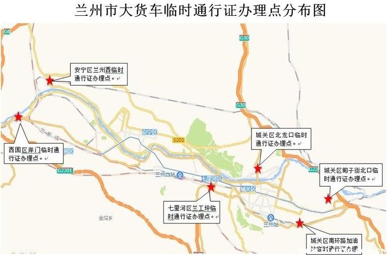 兰州4月24号限号?兰州车限号时间表2020年9月4日限行尾号是多少?-第7张图片-巾百福 兰州4月24号限号?兰州车限号时间表2020年9月4日限行尾号是多少?-第7张图片-巾百福
