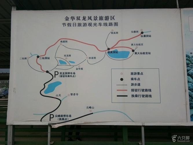 金华天气30天预报？金华天气30天预报15天？-第2张图片-巾百福