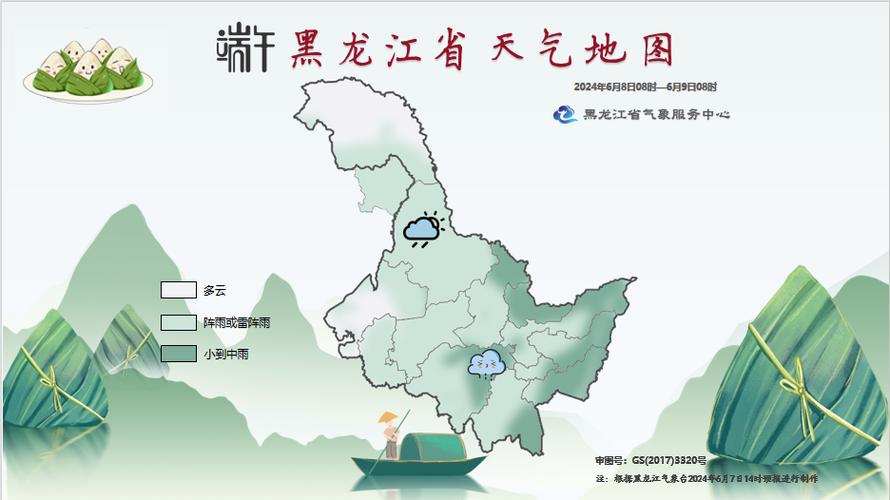 昆明天气预报7天，昆明天气预报7天一周查询？-第1张图片-巾百福