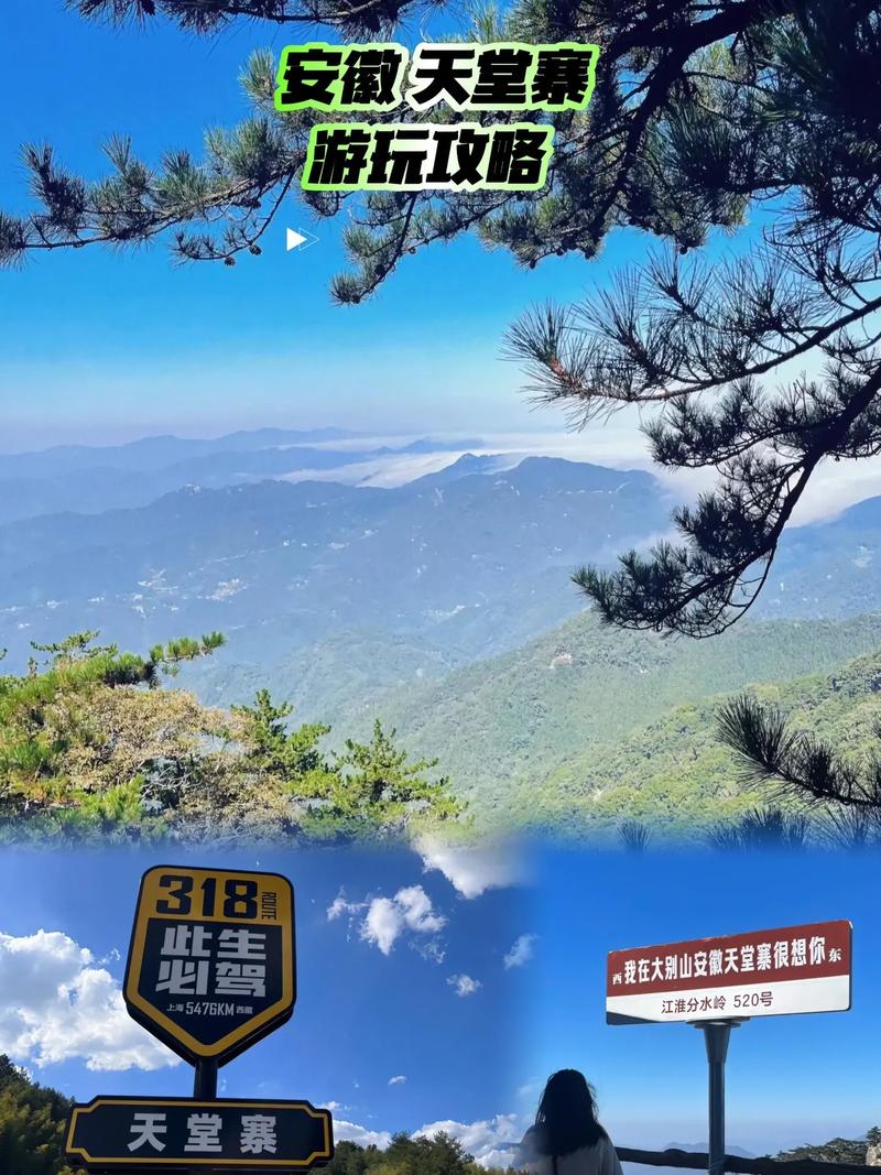 金寨天气预报7天,金寨天气预报7天准确?-第3张图片-巾百福 金寨天气预报7天,金寨天气预报7天准确?-第3张图片-巾百福