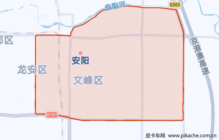 安阳10月7号限号?安阳十月限号?-第2张图片-巾百福 安阳10月7号限号?安阳十月限号?-第2张图片-巾百福