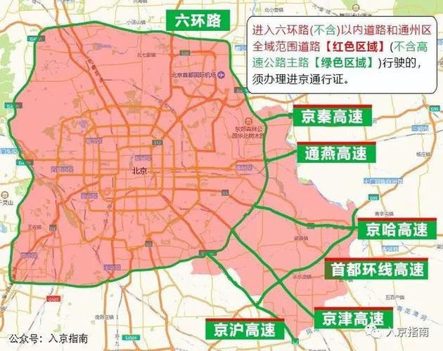 宜宾限行限号规定图,宜宾限号限行号吗?-第3张图片-巾百福 宜宾限行限号规定图,宜宾限号限行号吗?-第3张图片-巾百福