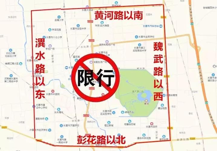 6月15号沧州限号,6月15号沧州限号多少?-第1张图片-巾百福 6月15号沧州限号,6月15号沧州限号多少?-第1张图片-巾百福