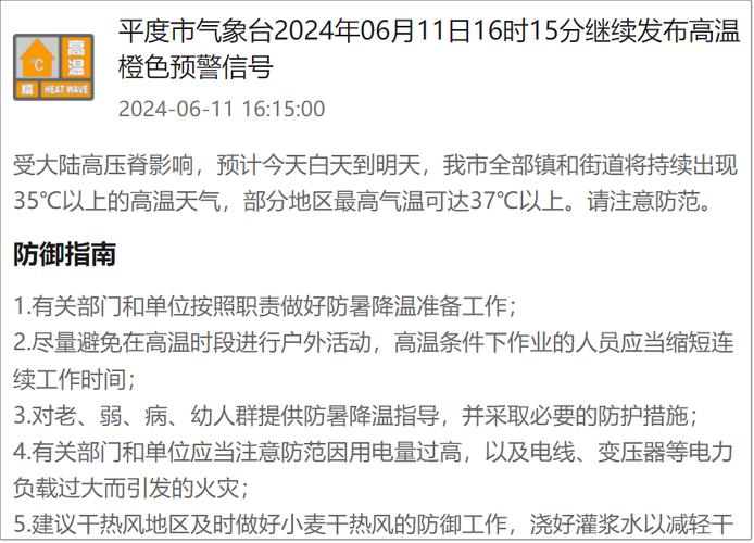 太仓天气预报一周，太仓天气预报一周7天查询？-第6张图片-巾百福