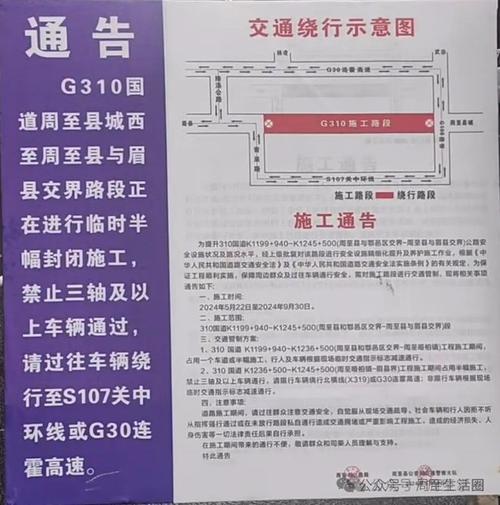 西安市限号户县限不,西安户县限行政策2021年最新-第4张图片-巾百福 西安市限号户县限不,西安户县限行政策2021年最新-第4张图片-巾百福