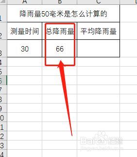 托克逊县天气预报，托克逊县天气预报一周7天？-第5张图片-巾百福