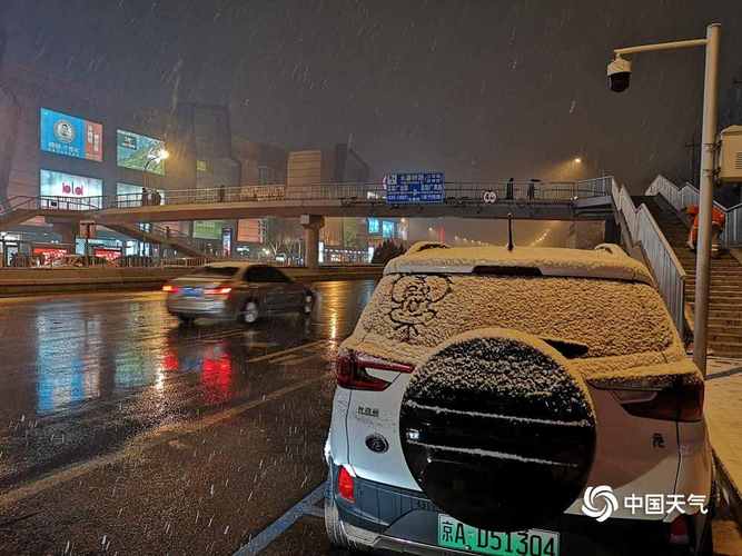 昌平天气预报30天，北京昌平天气预报30天-第4张图片-巾百福