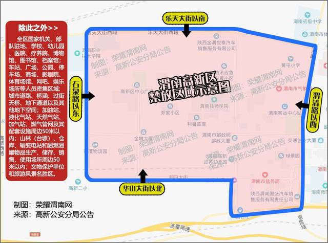 请问310国道限号,请问310国道限号吗今天?-第3张图片-巾百福 请问310国道限号,请问310国道限号吗今天?-第3张图片-巾百福