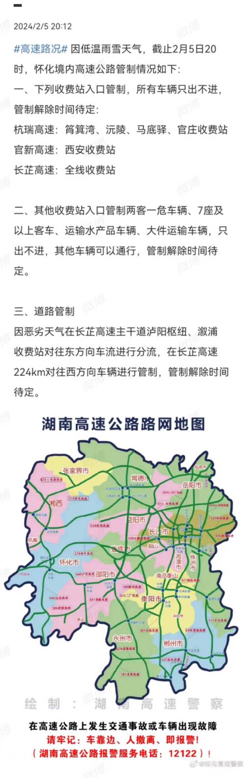 晋城天气预报一周?晋城天气!?-第2张图片-巾百福 晋城天气预报一周?晋城天气!?-第2张图片-巾百福