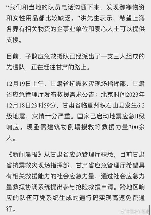 长葛天气预报30天?长葛天气预报30天 一个月气温?-第1张图片-巾百福 长葛天气预报30天?长葛天气预报30天 一个月气温?-第1张图片-巾百福