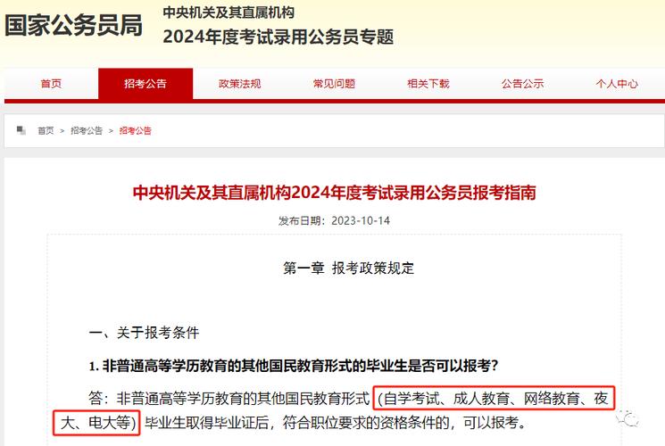 玉田车限号2020?玉田车号限行?-第3张图片-巾百福 玉田车限号2020?玉田车号限行?-第3张图片-巾百福