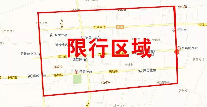 中牟县限号限到哪里,中牟县城限号时间-第1张图片-巾百福 中牟县限号限到哪里,中牟县城限号时间-第1张图片-巾百福