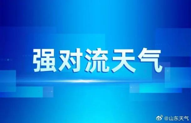 开阳天气预报30天,开阳天气预报15天气?-第1张图片-巾百福 开阳天气预报30天,开阳天气预报15天气?-第1张图片-巾百福