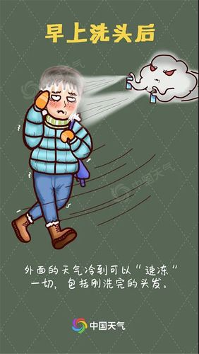 2002年历史天气,2002年历史天气查询记录?-第3张图片-巾百福 2002年历史天气,2002年历史天气查询记录?-第3张图片-巾百福