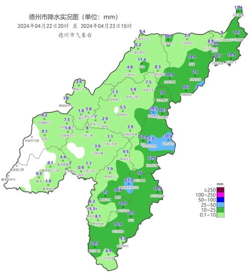 德州天气预报40天？德州天气预报40天气预报？-第7张图片-巾百福