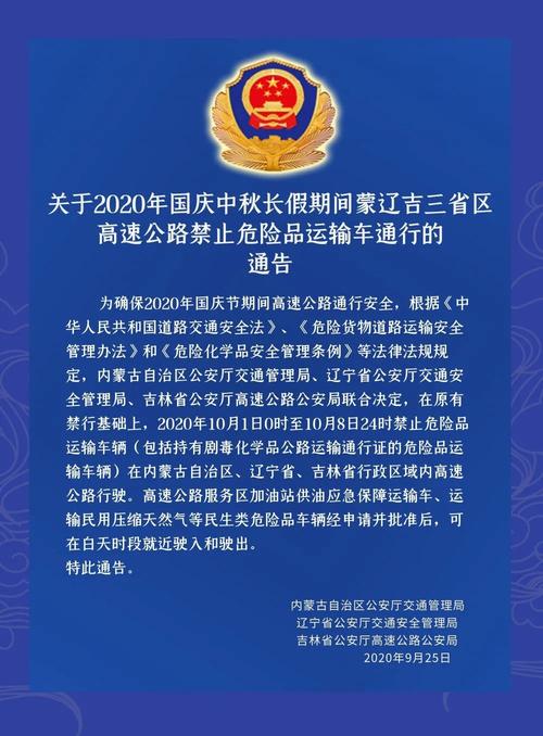 通州万达尾号限行吗,通州万达尾号限行吗?-第1张图片-巾百福 通州万达尾号限行吗,通州万达尾号限行吗?-第1张图片-巾百福