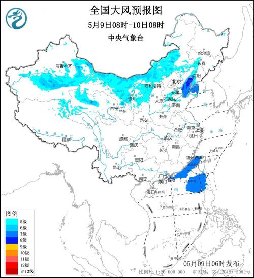 最新全国天气预报，最新全国天气预报视频播报2023年12月17日-第4张图片-巾百福