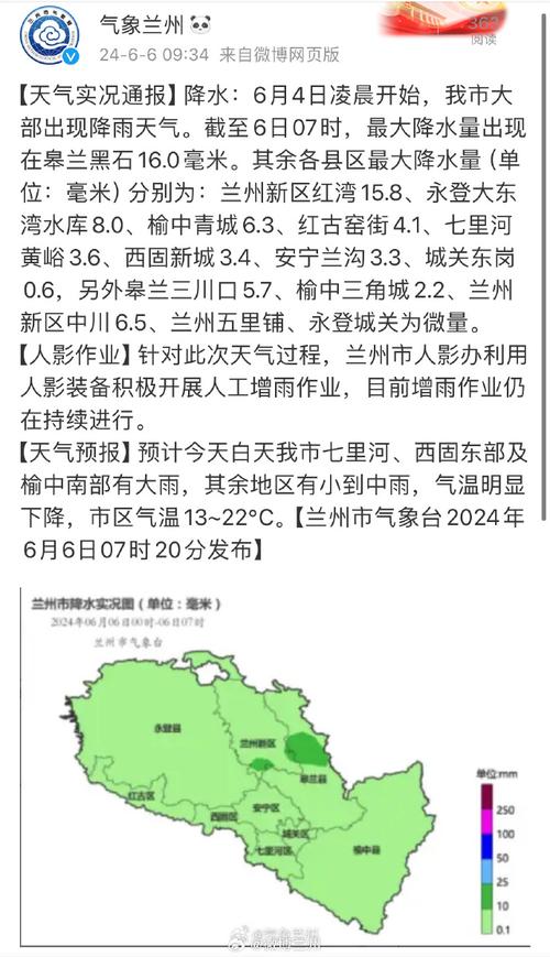 信丰县天气预报一周？信丰县天气预报未来15天？-第3张图片-巾百福