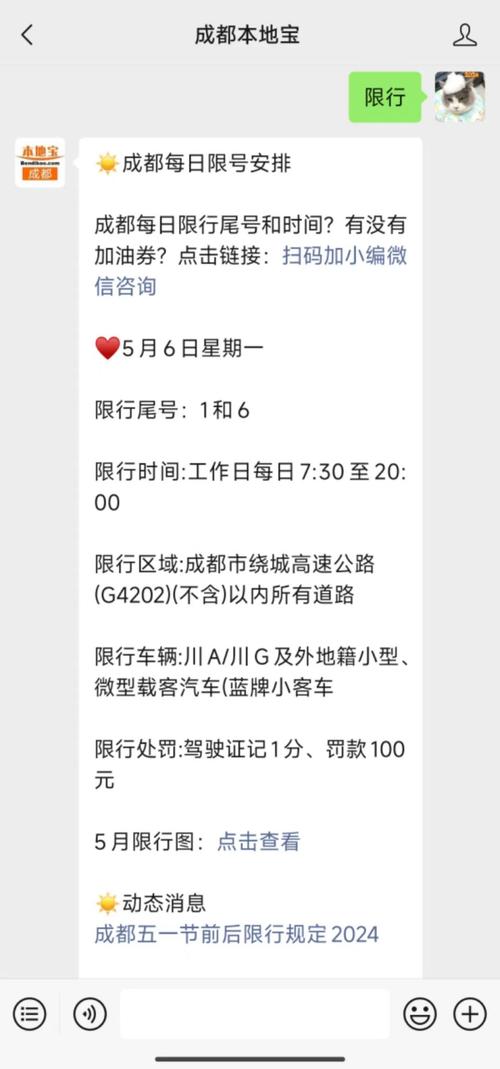 西安今天限号什么号,西安今天限什么号车?-第4张图片-巾百福 西安今天限号什么号,西安今天限什么号车?-第4张图片-巾百福