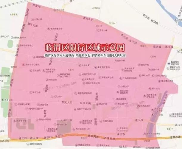 哈尔滨2017限号,哈尔滨限号规定2020-第4张图片-巾百福 哈尔滨2017限号,哈尔滨限号规定2020-第4张图片-巾百福