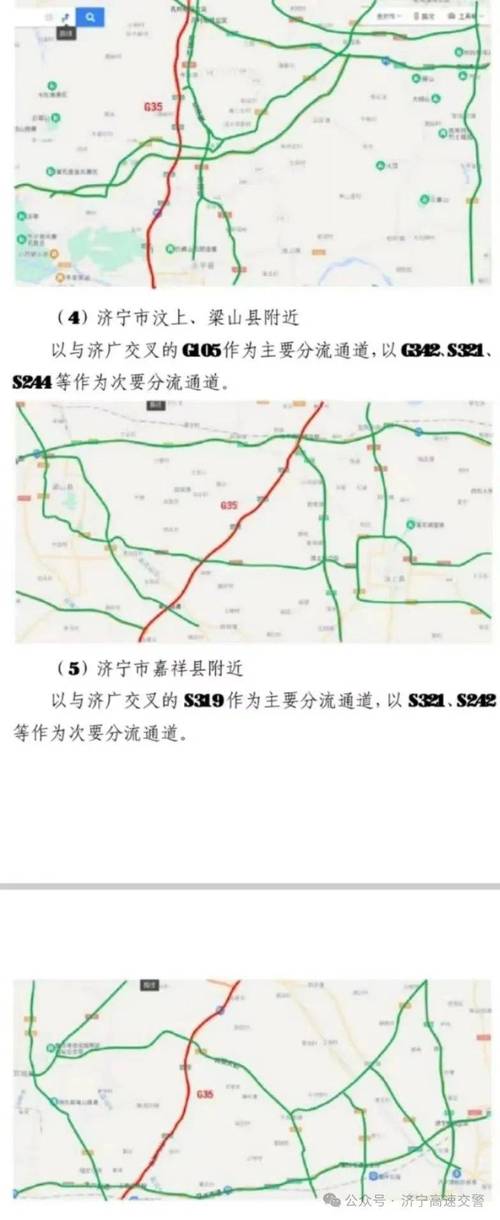 汶上天气预报7天?汶上天气预报7天准确?-第1张图片-巾百福 汶上天气预报7天?汶上天气预报7天准确?-第1张图片-巾百福