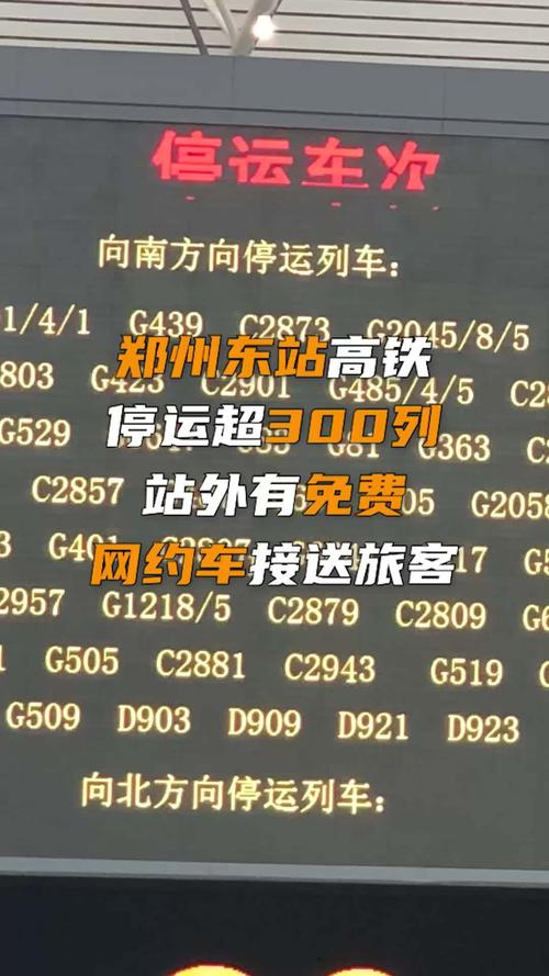 兰考天气预报30天,兰考天气预报一周天气-第6张图片-巾百福 兰考天气预报30天,兰考天气预报一周天气-第6张图片-巾百福