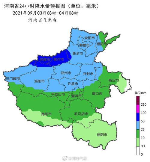 下载漯河天气预报?下载漯河天气预报?-第4张图片-巾百福 下载漯河天气预报?下载漯河天气预报?-第4张图片-巾百福